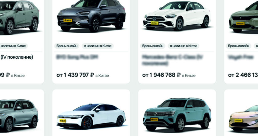 Пинчанин лишился 57 тыс. рублей, пытаясь купить автомобиль в Китае через интернет