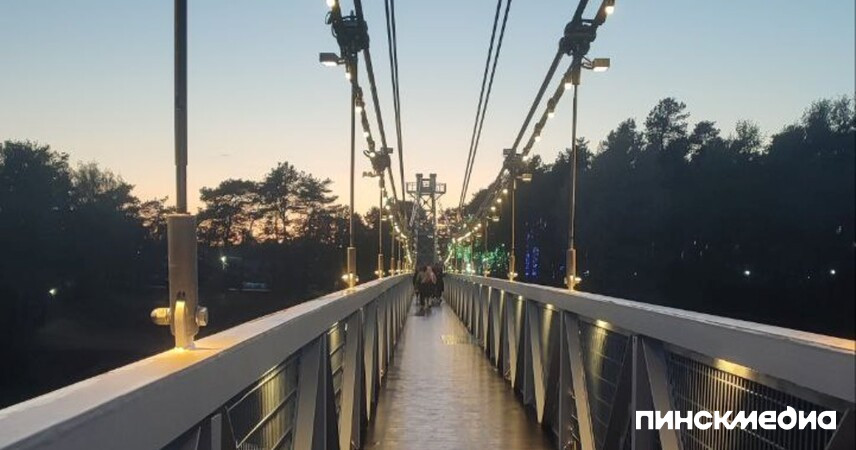 Самый длинный пешеходный подвесной мост открыли в Беларуси