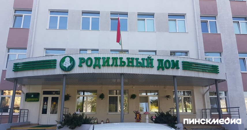 Какие имена выбирают родители Пинска: ЗАГС подвёл итоги за первое полугодие 2025 года