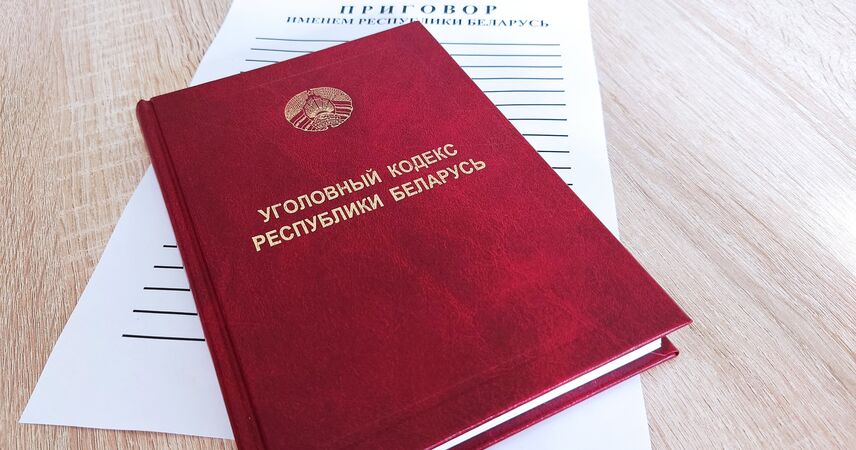 Пинчанин купил печать врача и продавал рецепты: суд вынес приговор