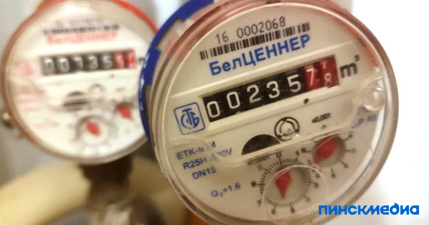 «Пинскводоканал» начал проверки счётчиков воды