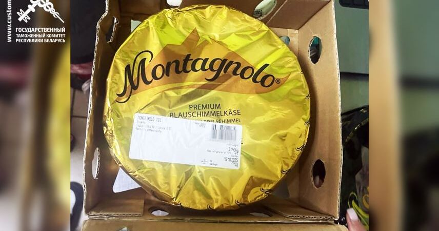 Незаконный ввоз крупной партии сыра из Европы пресекли брестские таможенники