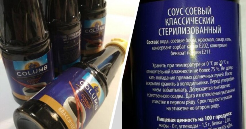 В Беларуси запретили популярный соевый соус, приправы и чай