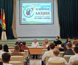 В аграрно-техническом колледже Пинска прошел семинар в рамках акции «В защиту жизни!»