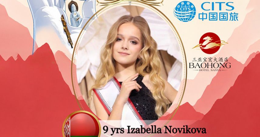 Девятилетняя белоруска выиграла мировой конкурс Little Miss Universe 2026 в Китае
