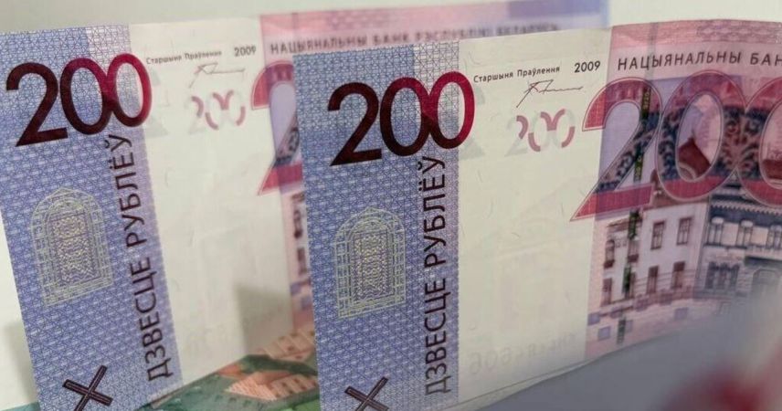 Нацбанк Беларуси вводит новую купюру 200 рублей с 1 июня 2026 года