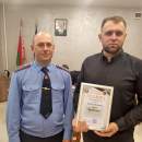 Спасли деньги пенсионерки: в Пинске таксисты помогли милиции задержать курьера мошенников