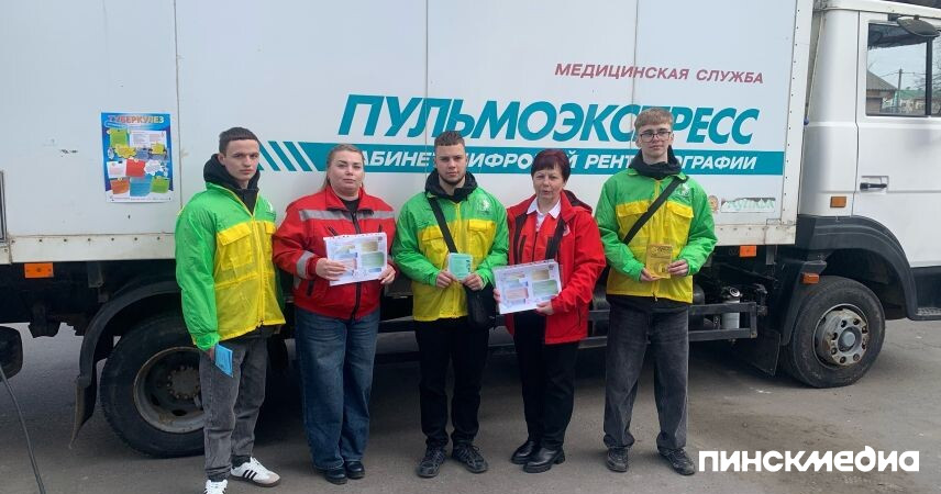 День борьбы с туберкулезом в Пинске: врачи и волонтеры работали вместе