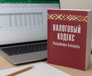 В Беларуси ввели новый налог на сувениры и брендированный мерч
