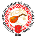 В Пинске 19 февраля пройдет IV Региональный фестиваль-конкурс старинной музыки «Старажытныя ўзоры»
