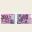 Новая подпись, лак и защита от износа: Нацбанк показал новую 200-рублевую купюру