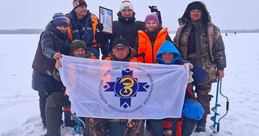 Команда Пинского роддома победила на областном турнире медиков по зимней рыбалке