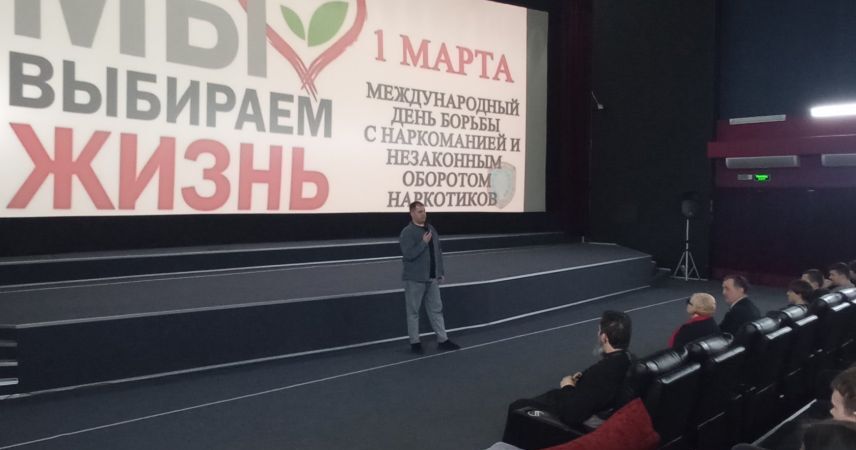 Мы выбираем жизнь:  в Пинске учащимся рассказывают о вреде наркотиков