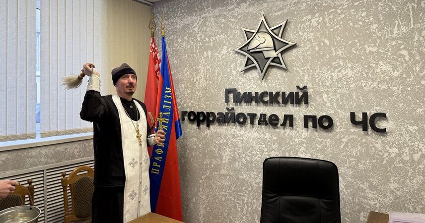 Духовная поддержка: в Пинске перед Днём спасателя освятили подразделения ГРОЧС