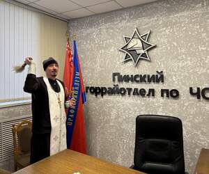 Духовная поддержка: в Пинске перед Днём спасателя освятили подразделения ГРОЧС