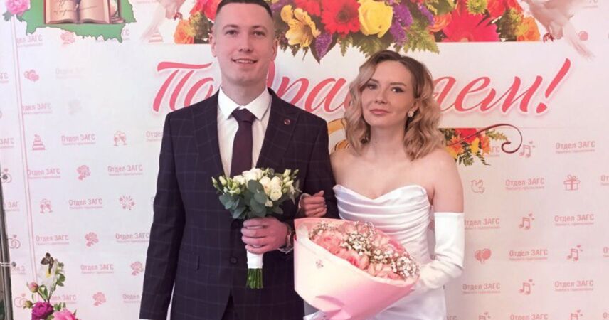 В Пинске 14 февраля, в День влюбленных, созданы четыре новые семьи