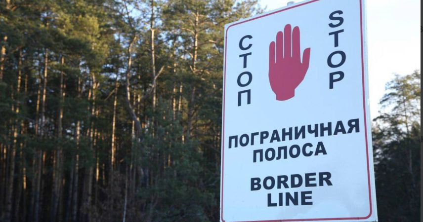 В Пинском и Столинском районах изменили границы пограничной зоны