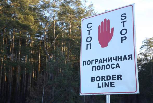 В Пинском и Столинском районах изменили границы пограничной зоны