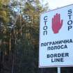 В Пинском и Столинском районах изменили границы пограничной зоны