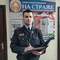 Сейф, чехол и никакой «самодеятельности»: в ГОВД Пинска напомнили правила хранения охотничьего оружия