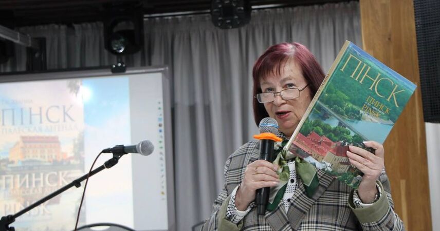 «Пінск – палеская легенда»: в городе презентовали новое издание краеведа Татьяны Хвагиной