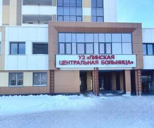 Завершён первый этап масштабной реконструкции центральной больницы в Пинске