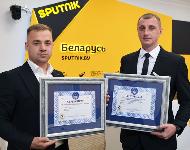 Сеть автохаусов BUTIKAVTO установила сразу два рекорда Беларуси