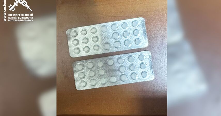 Пассажир автобуса пытался незаконно ввезти в Беларусь 40 таблеток сильнодействующего вещества