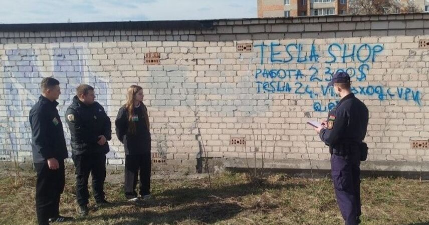 Пинск объявил войну «трафаретчикам»: стены города очищают от опасных граффити