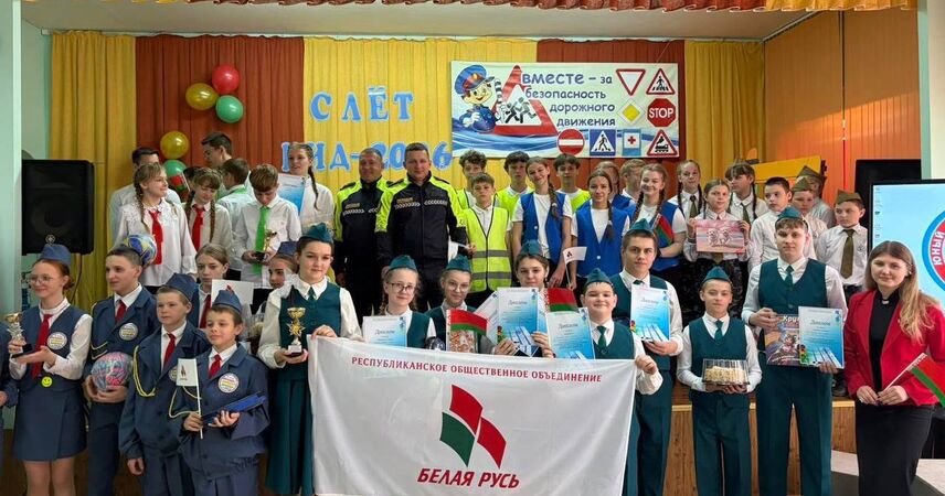 В Пинском районе определили сильнейшие отряды юных инспекторов движения