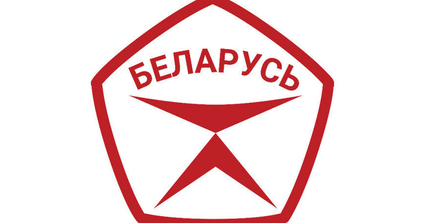Пломбир, плед, автомобиль: какие белорусские товары удостоили Знака качества в 2025 году?