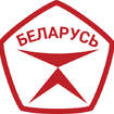 Пломбир, плед, автомобиль: какие белорусские товары удостоили Знака качества в 2025 году?