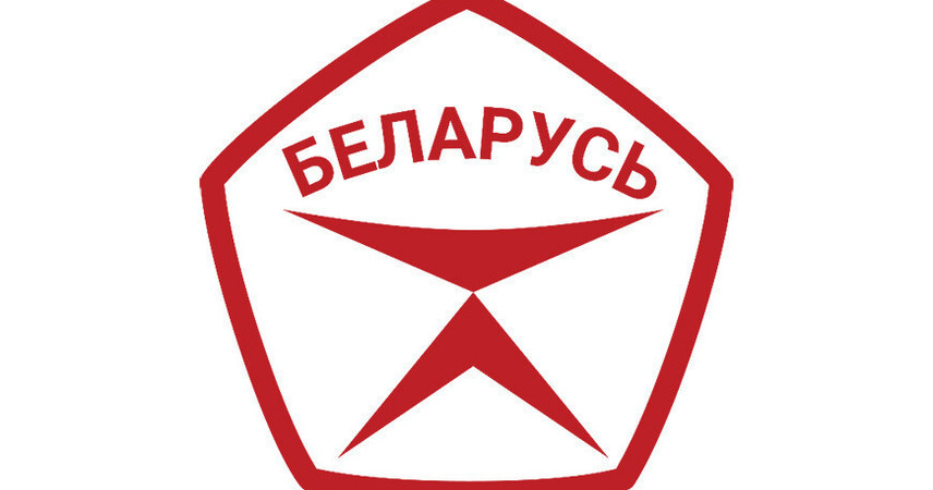Пломбир, плед, автомобиль: какие белорусские товары удостоили Знака качества в 2025 году?