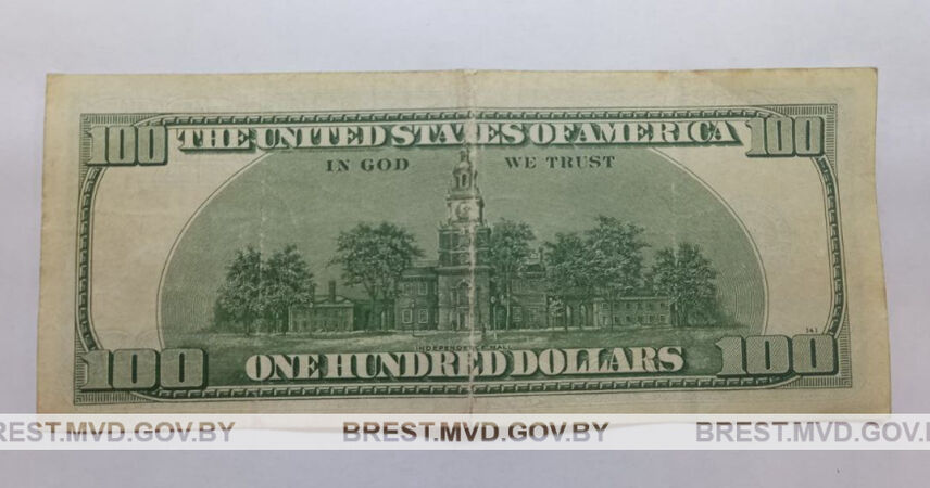 В Пинске задержана женщина с поддельной купюрой в 100 долларов