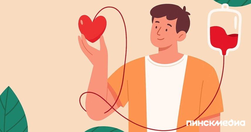 Горячие линии ко Дню донора пройдут 12 июня в Пинске