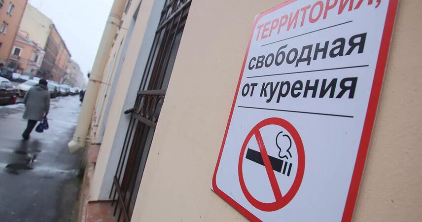 Сигареты и вейпы под запретом: Пинский ЗЦГиЭ напомнил о штрафах за курение в авто при детях