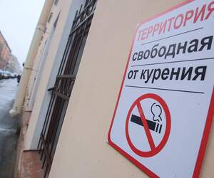 Сигареты и вейпы под запретом: Пинский ЗЦГиЭ напомнил о штрафах за курение в авто при детях