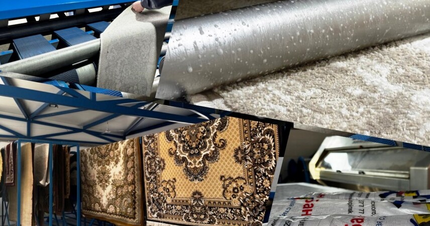 Показываем, как стирают ковры в Пинске: идеальная чистота по честной цене