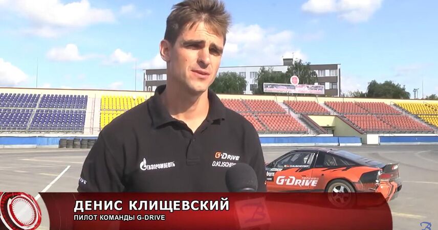 ПинскЗаДениса2 - Денис Клищевский Я там где можно словить адреналин