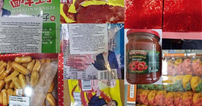 От соевого мяса до популярных пирожных: Госстандарт опубликовал новый список небезопасных продуктов