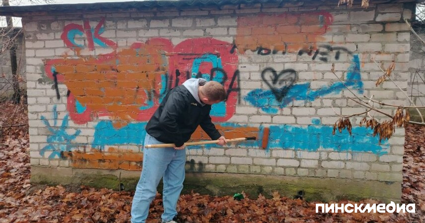 В Пинском районе убрали трафареты с рекламой наркотиков