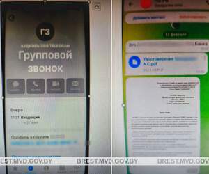 Схема с заменой счетчиков: жительница Пинска перевела мошенникам 17 тысяч рублей