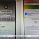 Схема с заменой счетчиков: жительница Пинска перевела мошенникам 17 тысяч рублей