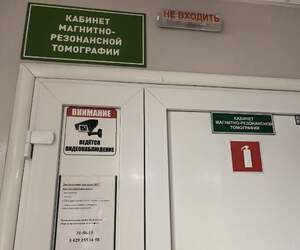 В Пинске появится новый МРТ:  томограф везут из Китая