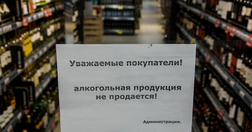 В Пинске ограничат продажу алкоголя на время выпускных вечеров 13 и 14 июня