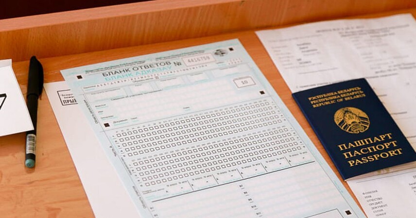 В Брестской области более 40 выпускников набрали 100 баллов на ЦТ