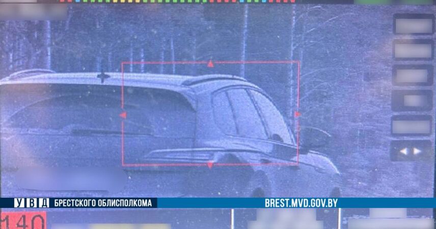 140 км/ч: инспекторы ГАИ выявили очередных «рекордсменов» в Пинском районе