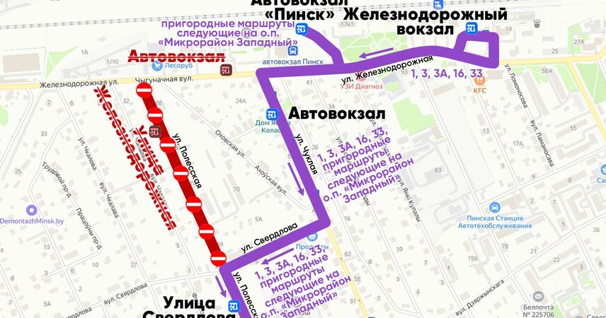 В Пинске временно закрывают ул. Полесскую: изменения в маршрутах общественного транспорта