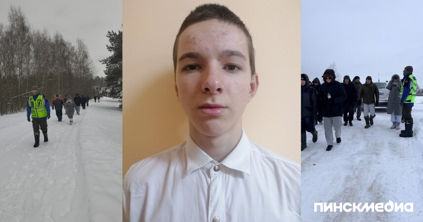 В Пинском районе второй день ищут пропавшего 15-летнего подростка: задействовано более 200 человек