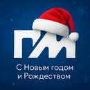 ПинскМедиа поздравляет читателей с Новым годом и Рождеством